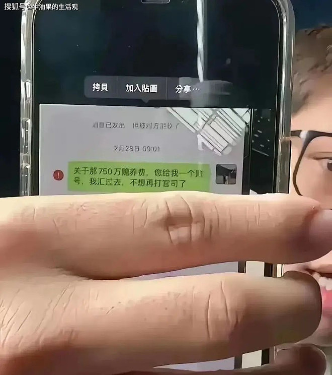 S妈把汪小菲拉黑错失750万!大S家贵重物被掏空...(组图) - 1