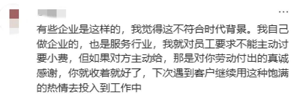 美国小哥在中国海底捞被服务惊呆，想给小费却遭拒！他开心分享，没想到评论区这画风（组图） - 21