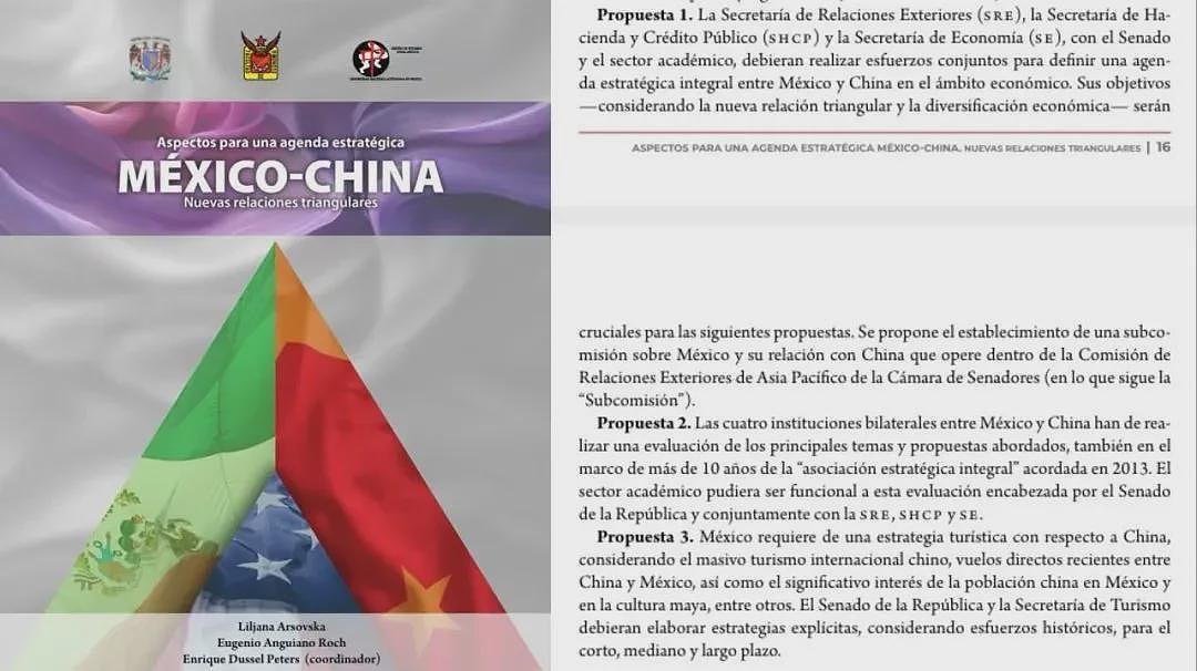 特朗普关税风暴下，中国企业还有三个秘密武器（组图） - 9