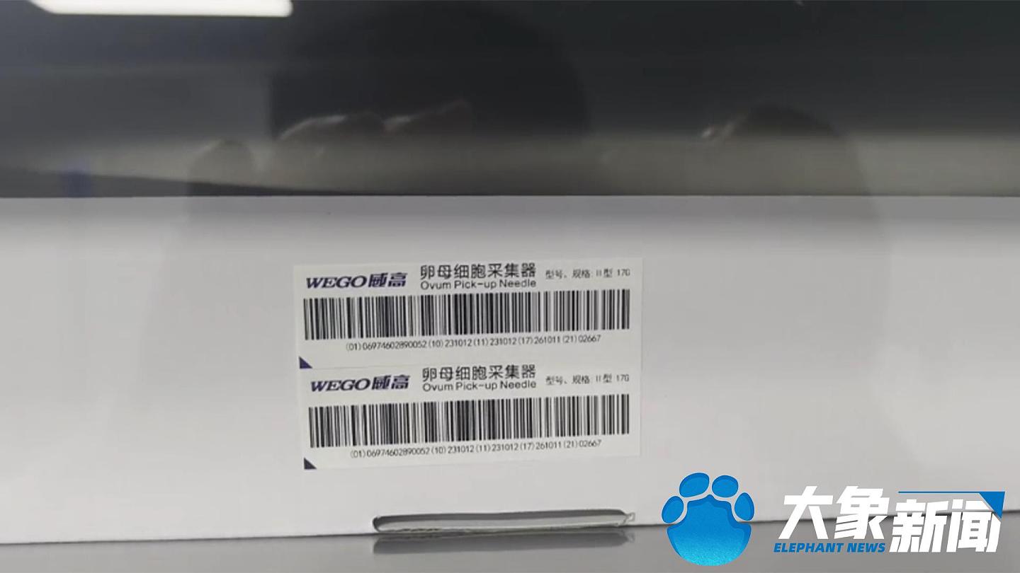 长沙自建房地下代孕实验室细节曝光：代孕妈妈中有聋哑人（组图） - 1
