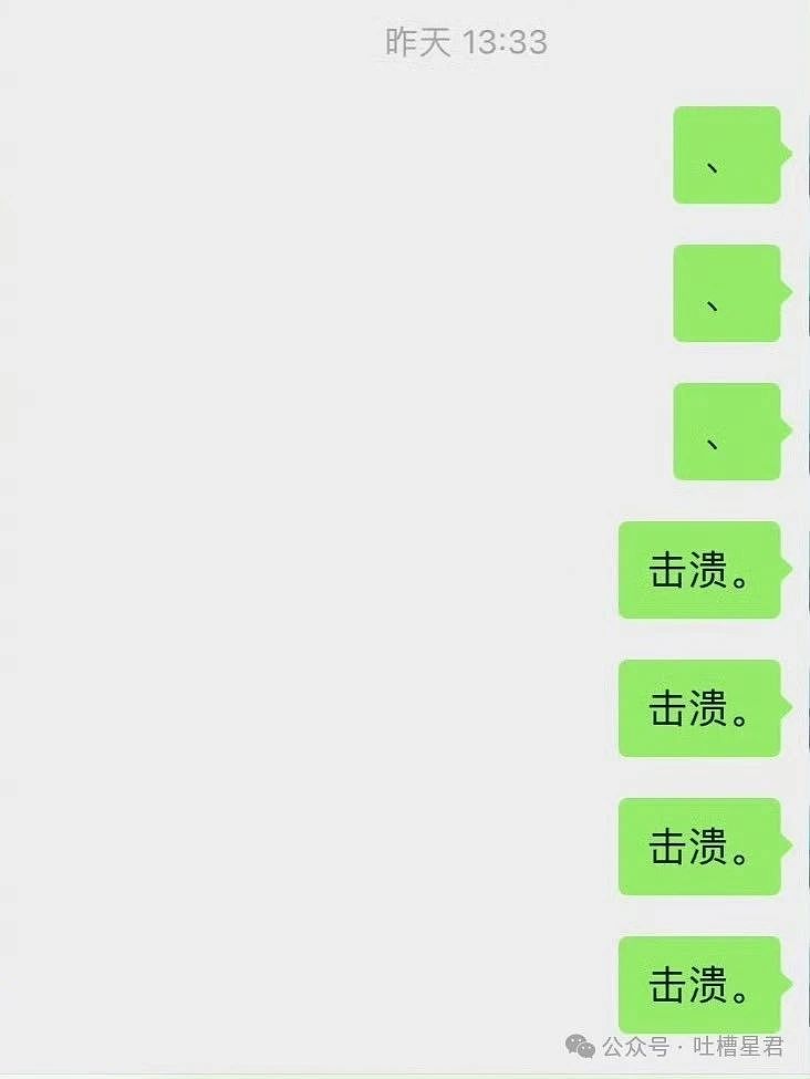 【爆笑】“老公为省钱把百万新房改造成诊所风?”网友:啊啊这家谁敢回啊...(组图) - 8