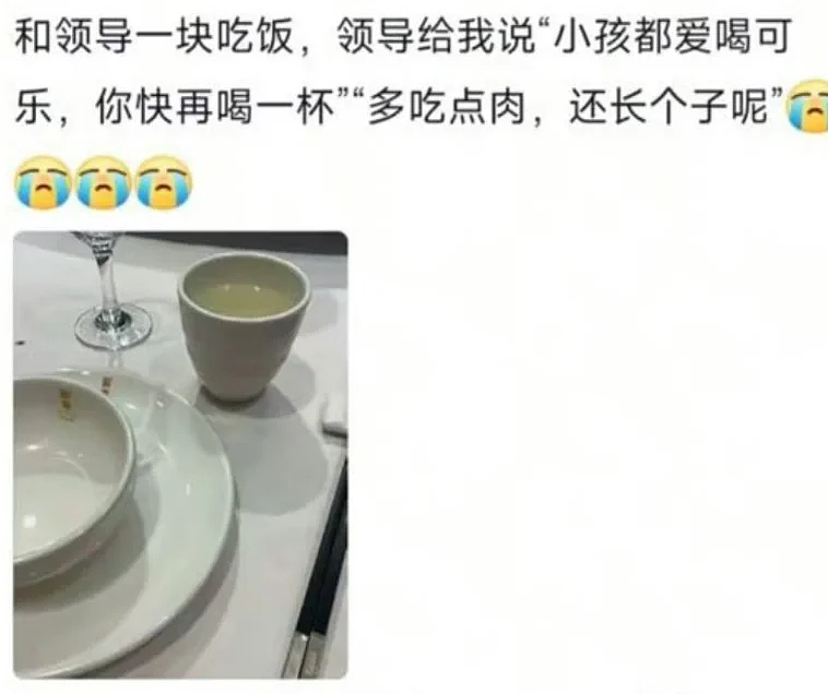 全网群嘲的“炼乳小馒头”事件,暴露出多少悲哀的“新型娇妻”(组图) - 7