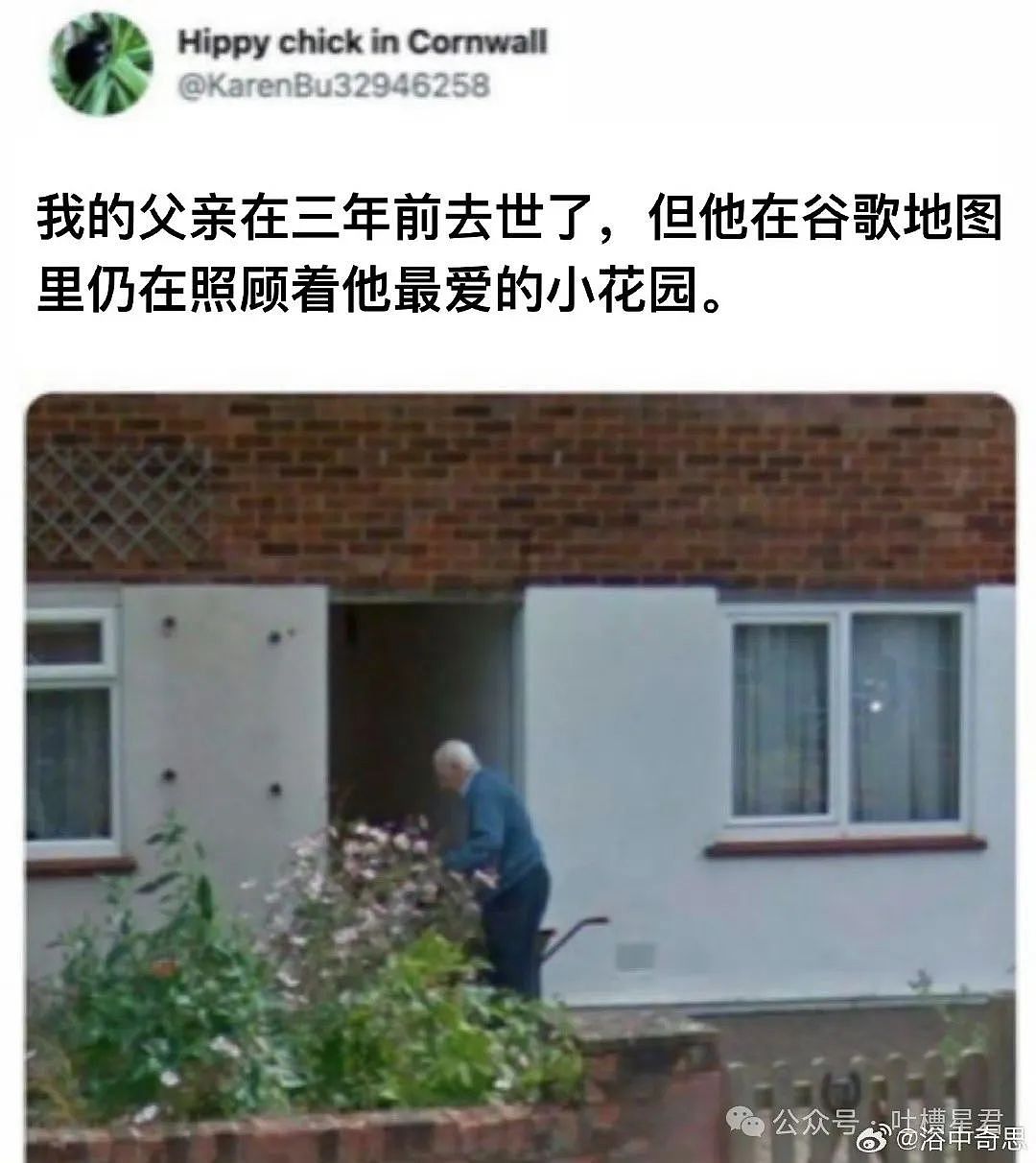 【爆笑】“穿上网购牛仔裤妙龄少女秒变罗圈腿...？”哈哈哈商家笑了三天才发货（组图） - 56