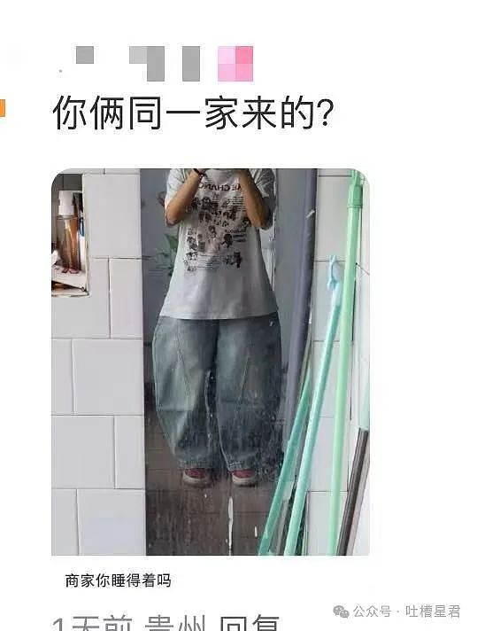 【爆笑】“穿上网购牛仔裤妙龄少女秒变罗圈腿...？”哈哈哈商家笑了三天才发货（组图） - 13