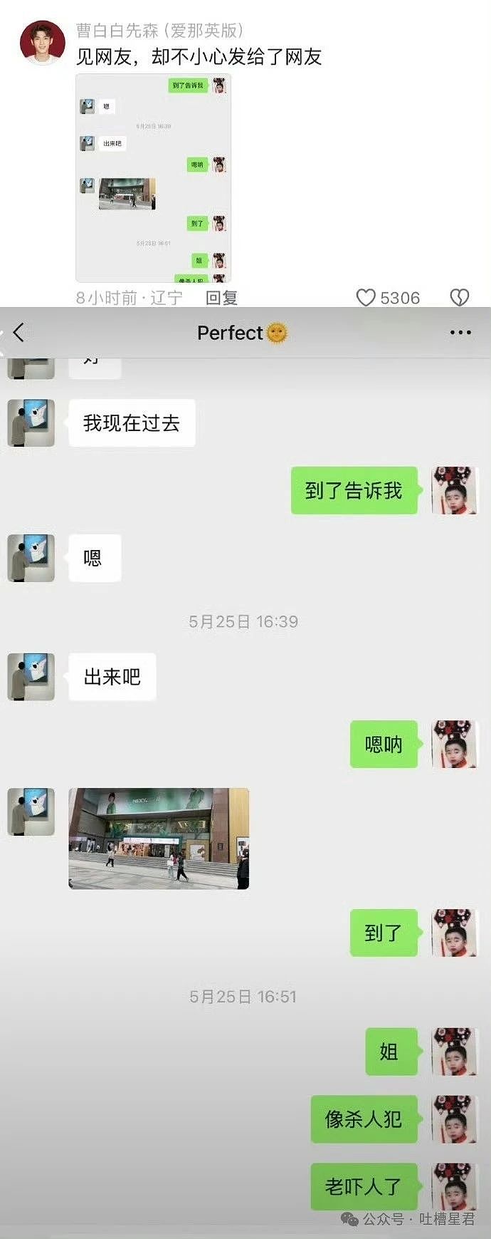 【爆笑】“老公为省钱把百万新房改造成诊所风?”网友:啊啊这家谁敢回啊...(组图) - 102