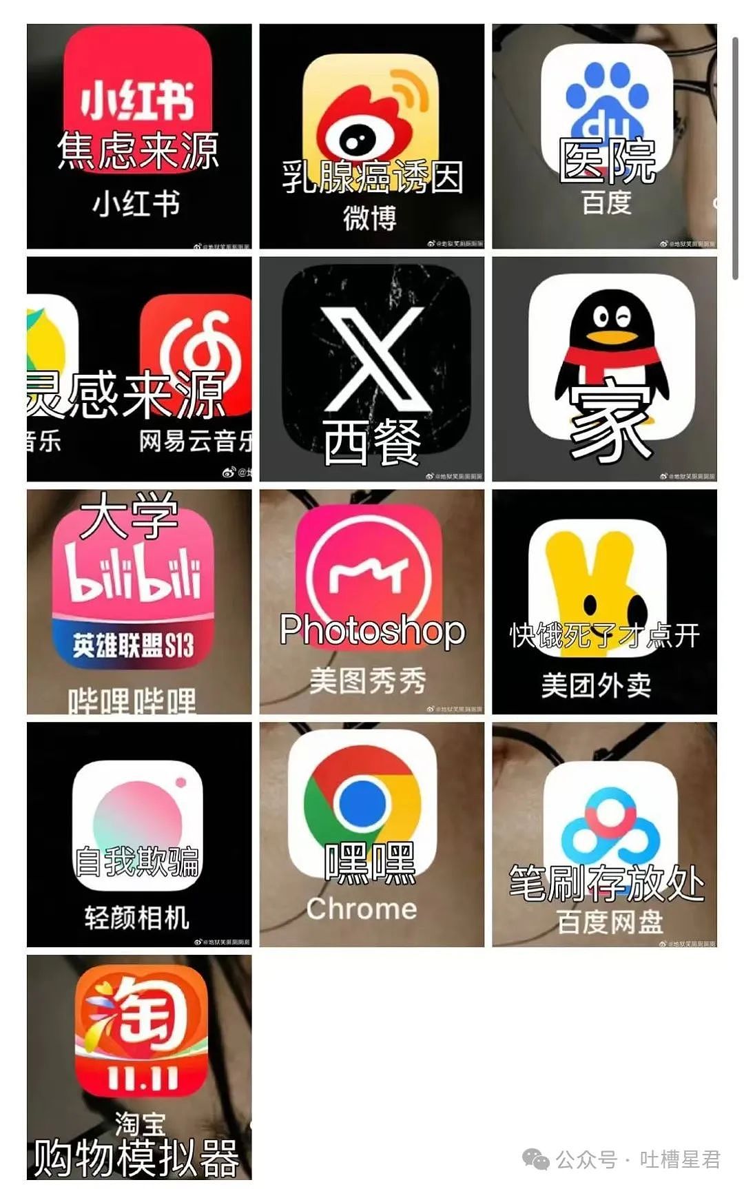 【爆笑】“穿上网购牛仔裤妙龄少女秒变罗圈腿...？”哈哈哈商家笑了三天才发货（组图） - 81