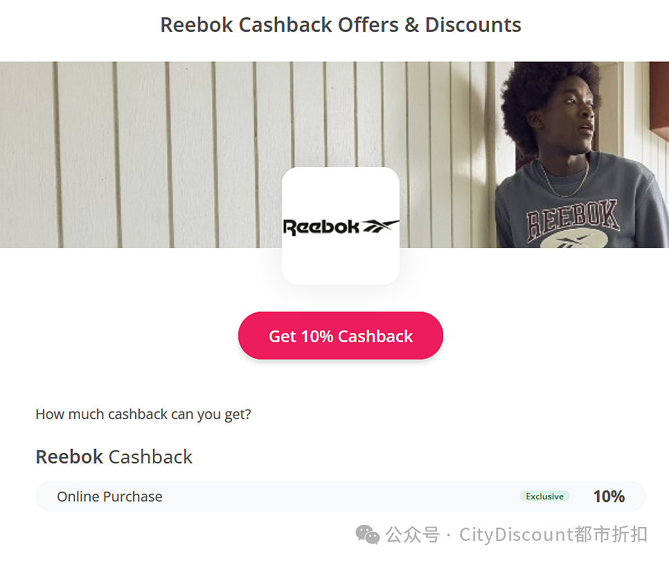 劲爆价 !【Reebok】运动鞋/服饰折上折(组图) - 2