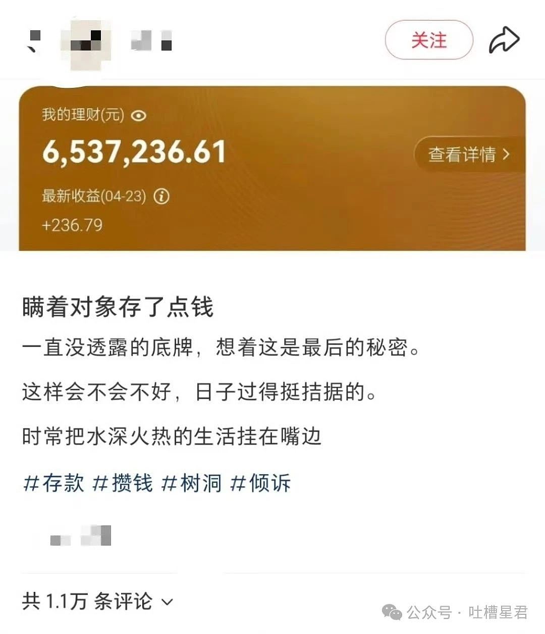 【爆笑】“老公为省钱把百万新房改造成诊所风?”网友:啊啊这家谁敢回啊...(组图) - 62