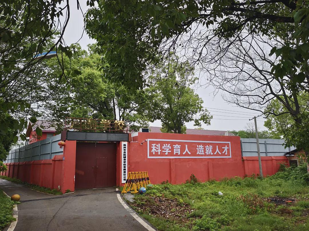 14岁少年在“矫正学校”死亡（组图） - 3