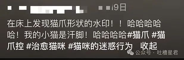 【爆笑】“穿上网购牛仔裤妙龄少女秒变罗圈腿...？”哈哈哈商家笑了三天才发货（组图） - 99