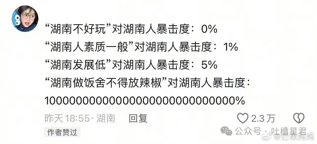 【爆笑】“穿上网购牛仔裤妙龄少女秒变罗圈腿...？”哈哈哈商家笑了三天才发货（组图） - 66