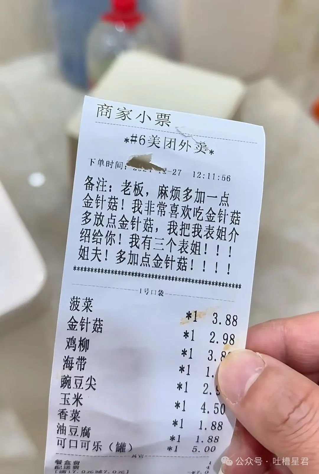 【爆笑】“穿上网购牛仔裤妙龄少女秒变罗圈腿...？”哈哈哈商家笑了三天才发货（组图） - 42
