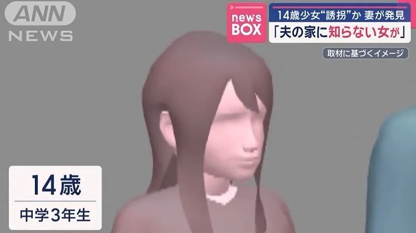 21岁丈夫带14岁女生回家,被18岁妻子捉奸!这..看懵了(组图) - 7