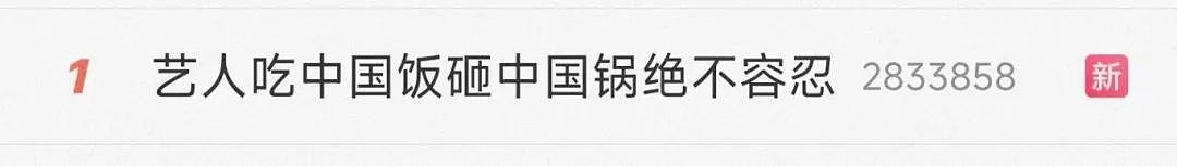 女演员疑被新剧除名镜头被删,媒体:吃中国饭...(组图) - 1