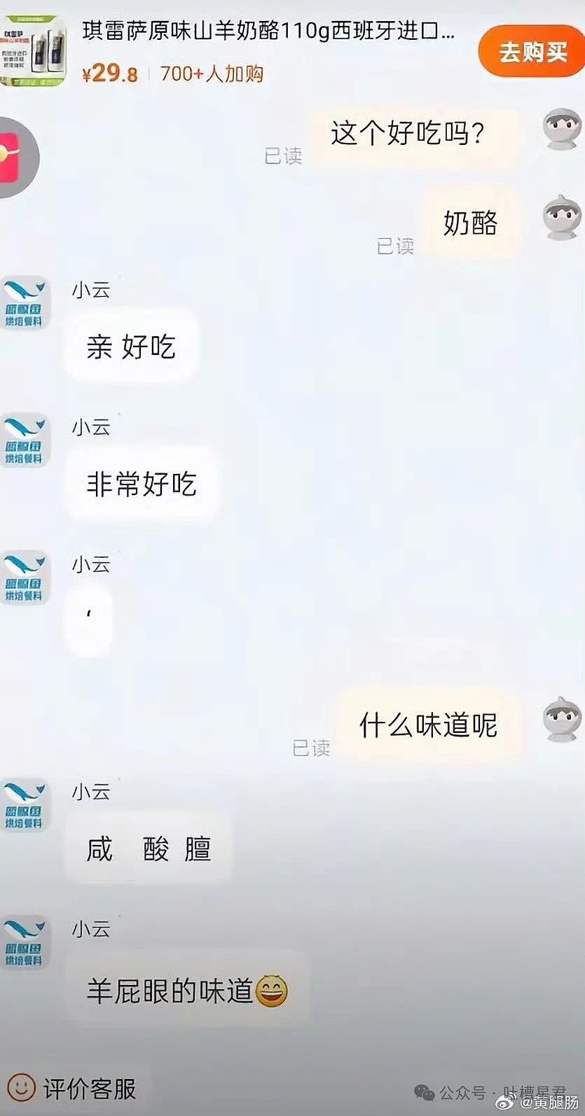 【爆笑】“老公为省钱把百万新房改造成诊所风?”网友:啊啊这家谁敢回啊...(组图) - 74