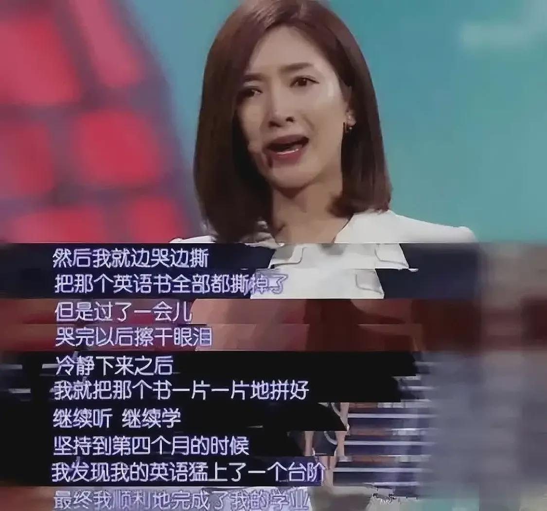 曝江疏影国外藏私生子后续：幕后多位大佬被扒，本人首露面一脸愁容（组图） - 4