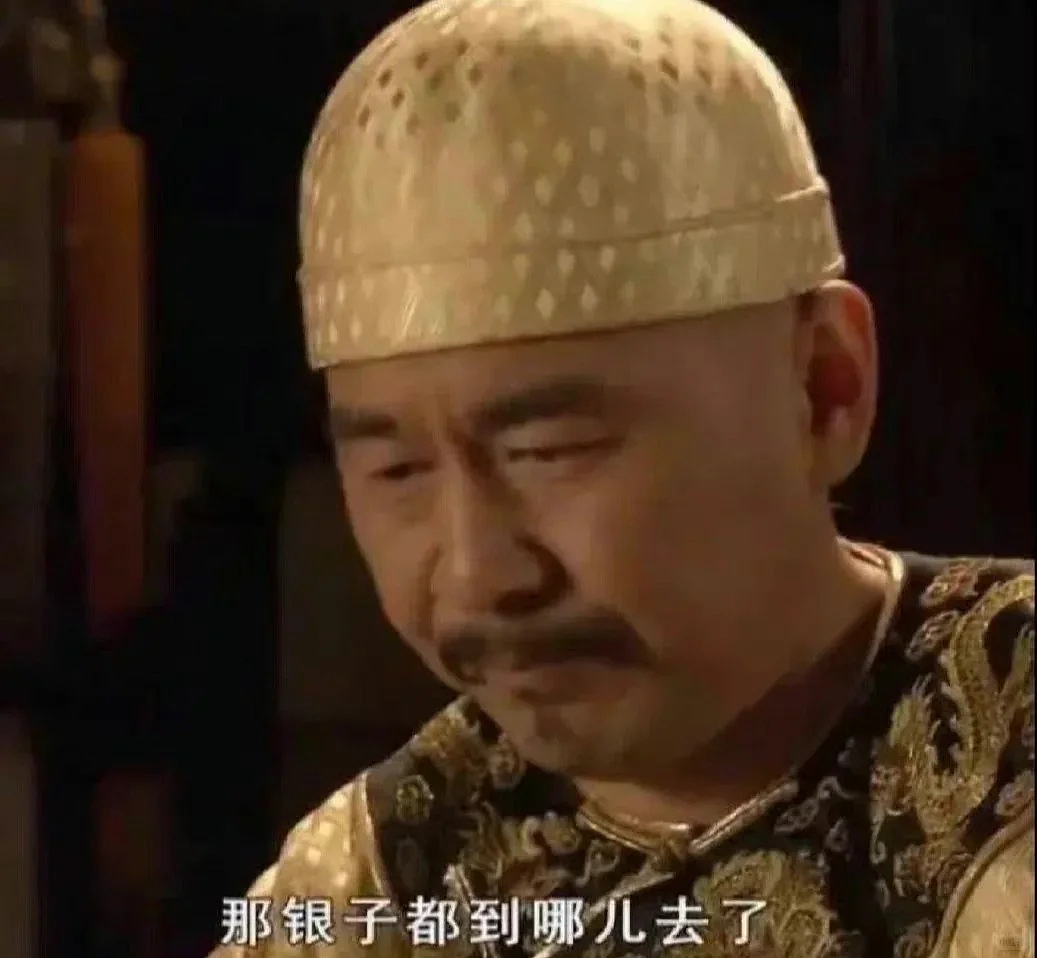 小学5元电子垃圾，在名创优品联名卖200！傻瓜电子宠物机，被买成宇树机器狗的平替？（组图） - 4