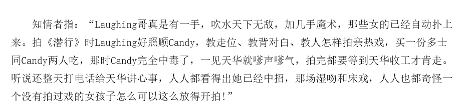 四度人工受孕！相爱8年出轨嫩模，把老婆气到自杀，60万终于生二胎（组图） - 35