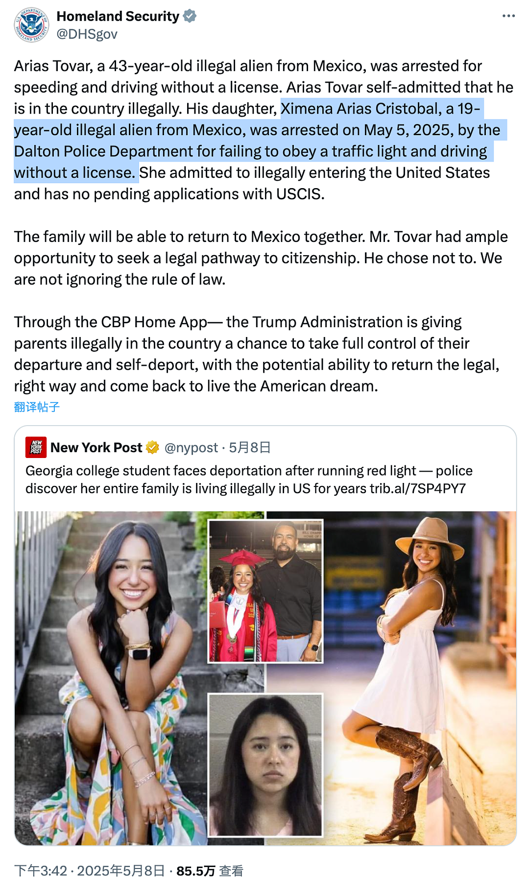 美国大学妹子一次开车违规，全家遭遣返！普通的交通拦查惊动ICE（组图） - 4