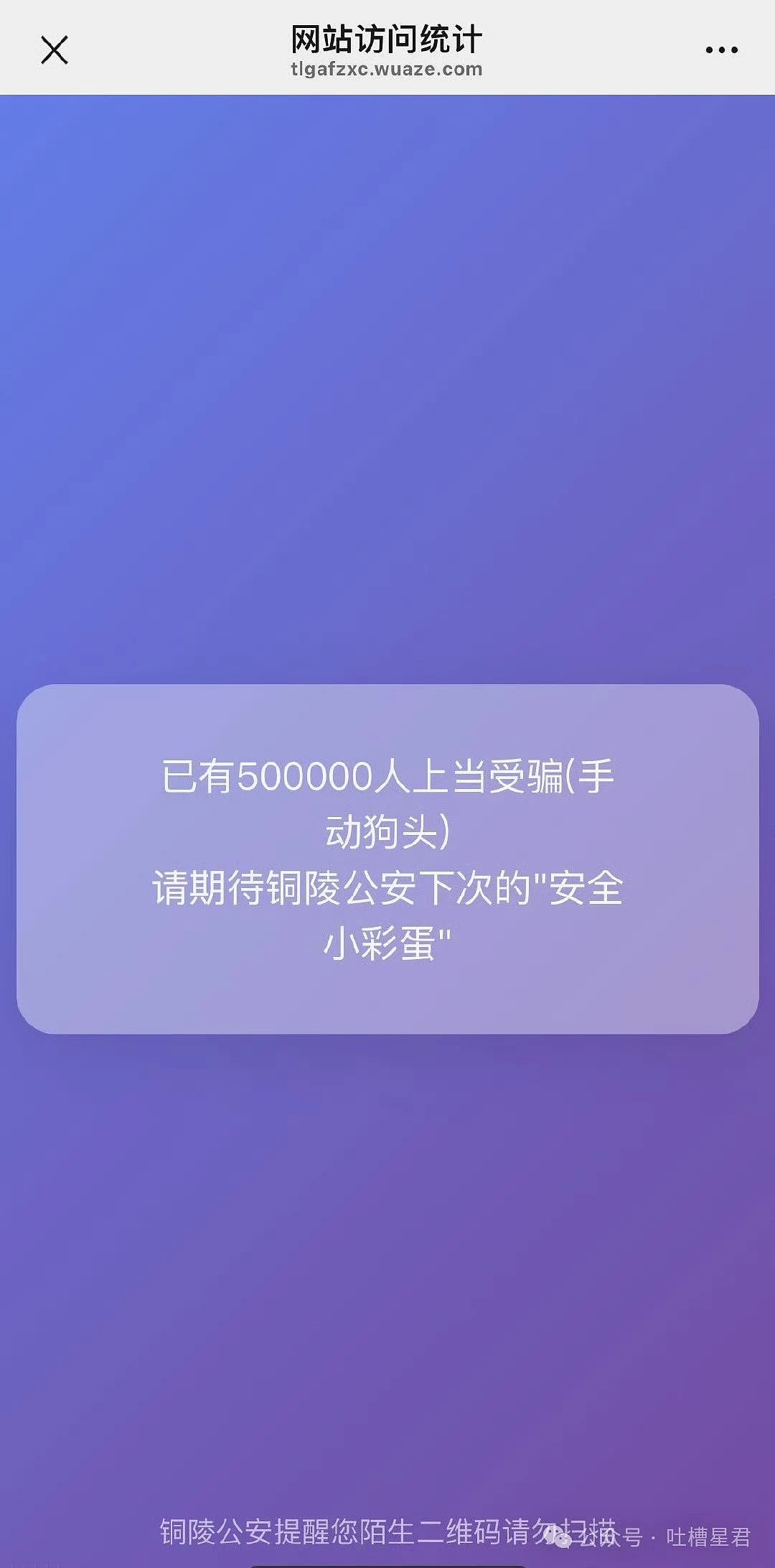 【爆笑】“老公为省钱把百万新房改造成诊所风?”网友:啊啊这家谁敢回啊...(组图) - 24