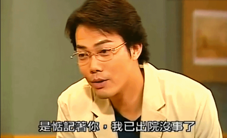 四度人工受孕！相爱8年出轨嫩模，把老婆气到自杀，60万终于生二胎（组图） - 20