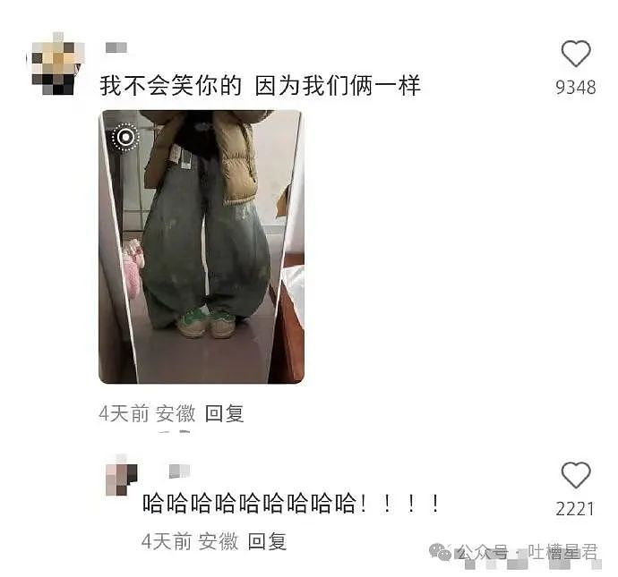 【爆笑】“穿上网购牛仔裤妙龄少女秒变罗圈腿...？”哈哈哈商家笑了三天才发货（组图） - 7