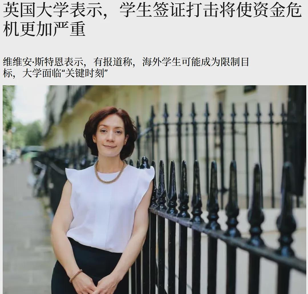 断供潮爆发！留学，正在压垮整个中产家庭（组图） - 11