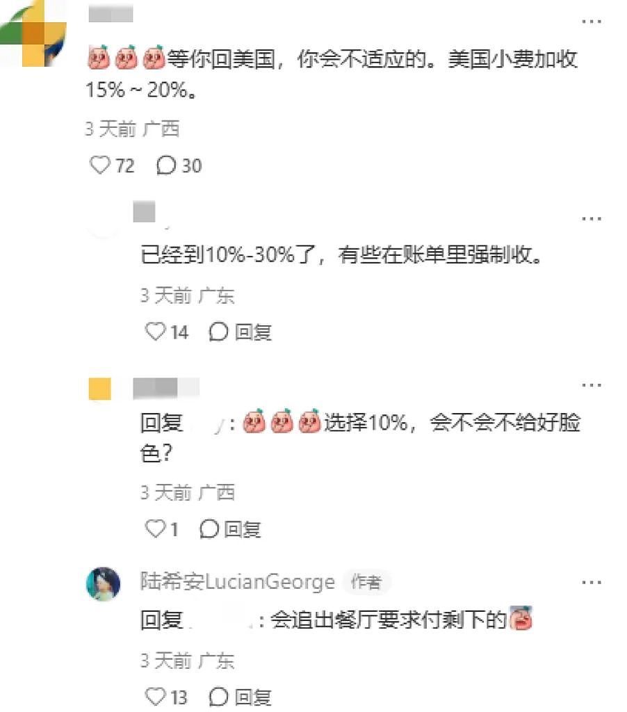 美国小哥在中国海底捞被服务惊呆，想给小费却遭拒！他开心分享，没想到评论区这画风（组图） - 19