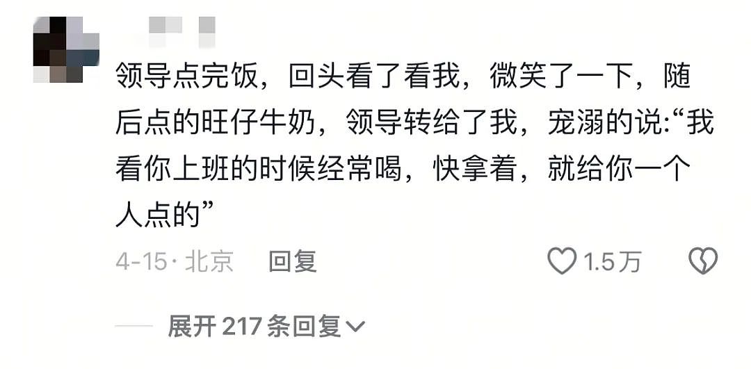 全网群嘲的“炼乳小馒头”事件,暴露出多少悲哀的“新型娇妻”(组图) - 16