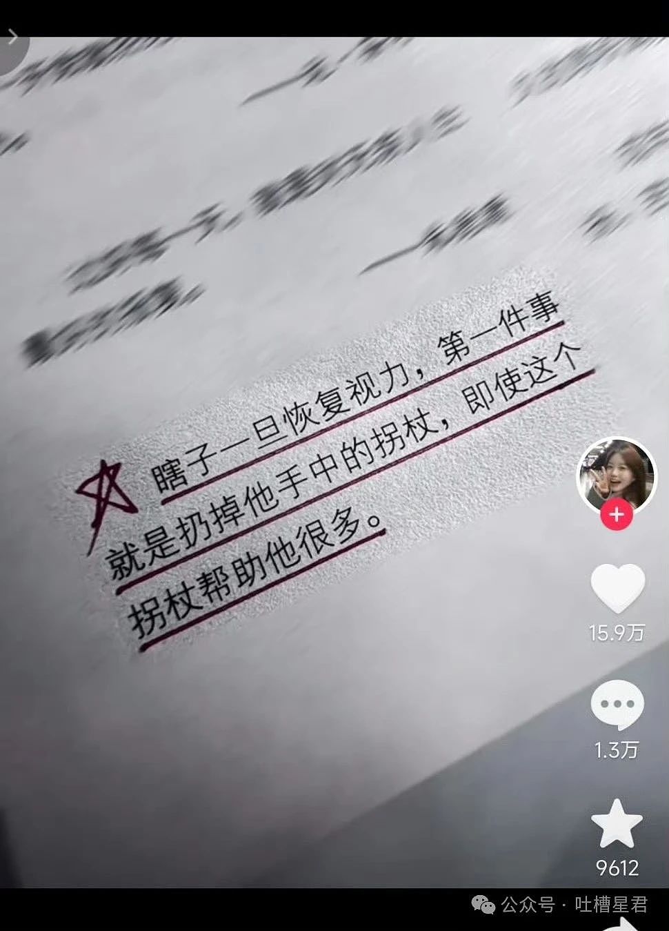 【爆笑】“老公为省钱把百万新房改造成诊所风?”网友:啊啊这家谁敢回啊...(组图) - 18
