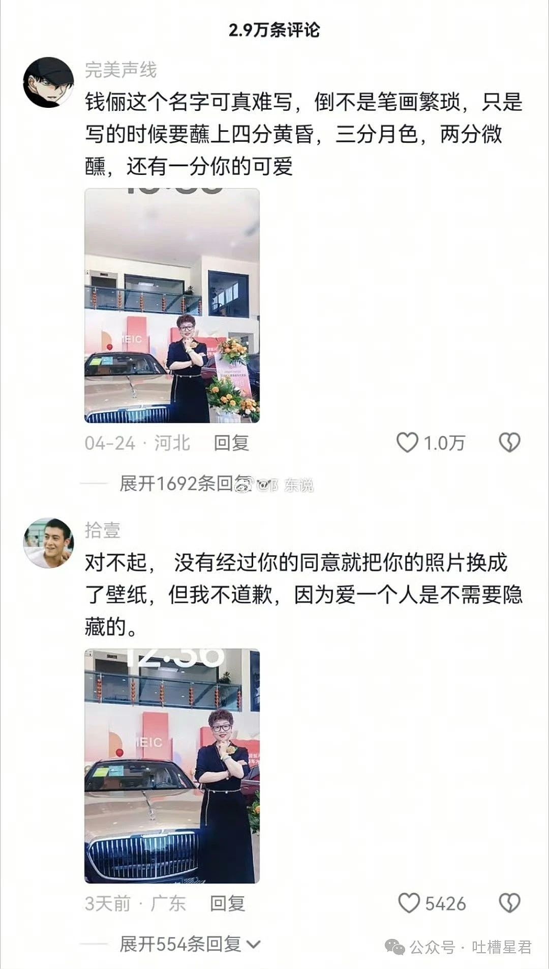 【爆笑】“老公为省钱把百万新房改造成诊所风?”网友:啊啊这家谁敢回啊...(组图) - 53