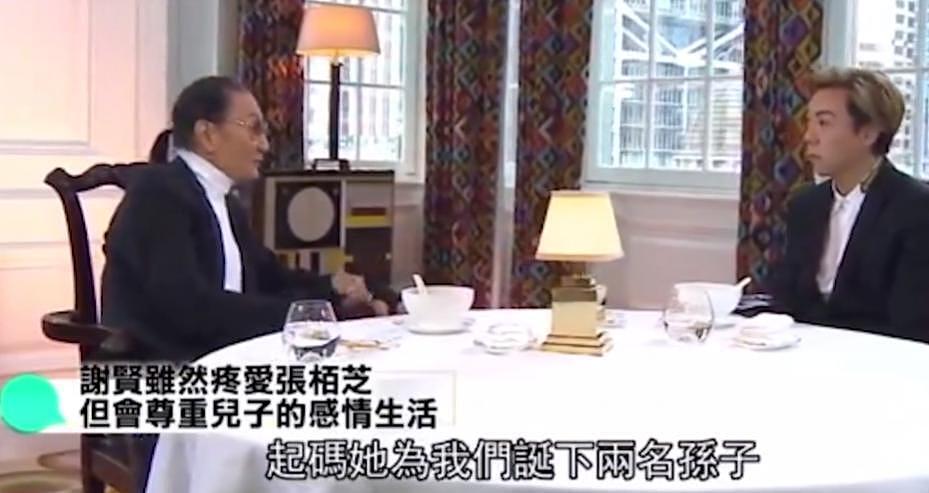 看了谢霆锋父子对张柏芝的评价，才知道谢霆锋为何留10亿给俩儿子（组图） - 10