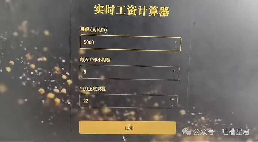 【爆笑】“穿上网购牛仔裤妙龄少女秒变罗圈腿...？”哈哈哈商家笑了三天才发货（组图） - 95