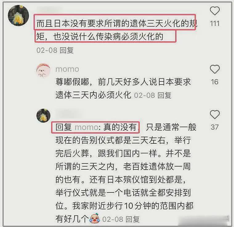 大S死因质疑愈演愈烈!去世前还能通话却被拔管,国外医护人员曝原因(组图) - 11