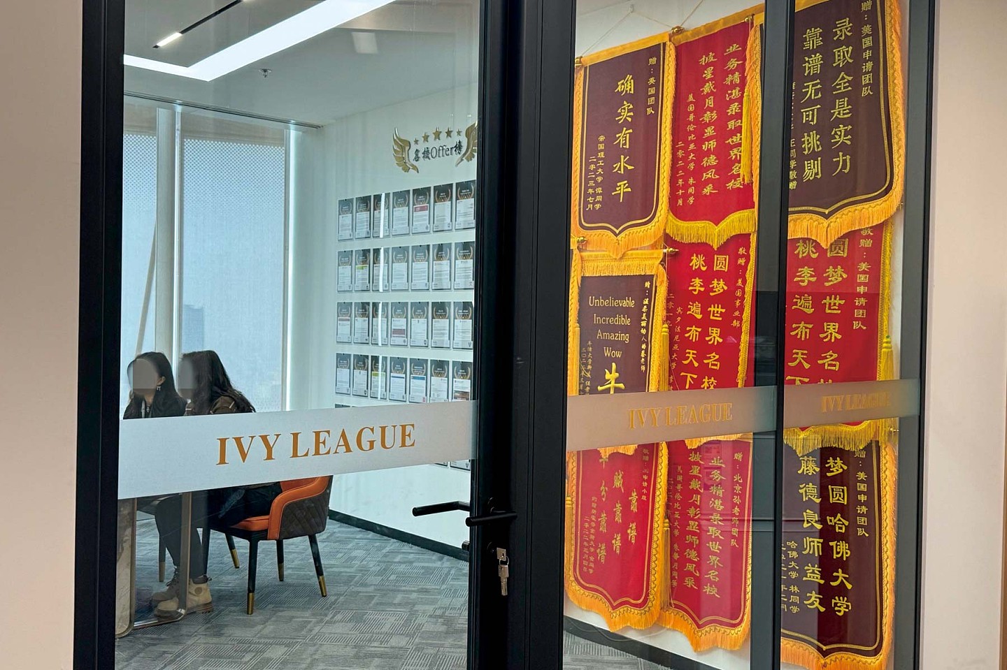 “15万美金保证上牛津”:被“保录取”陷阱吞噬的中国留学生(组图) - 5
