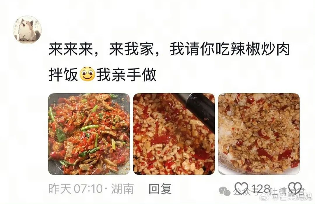 【爆笑】“穿上网购牛仔裤妙龄少女秒变罗圈腿...？”哈哈哈商家笑了三天才发货（组图） - 67
