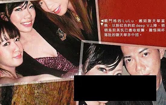 四度人工受孕！相爱8年出轨嫩模，把老婆气到自杀，60万终于生二胎（组图） - 31