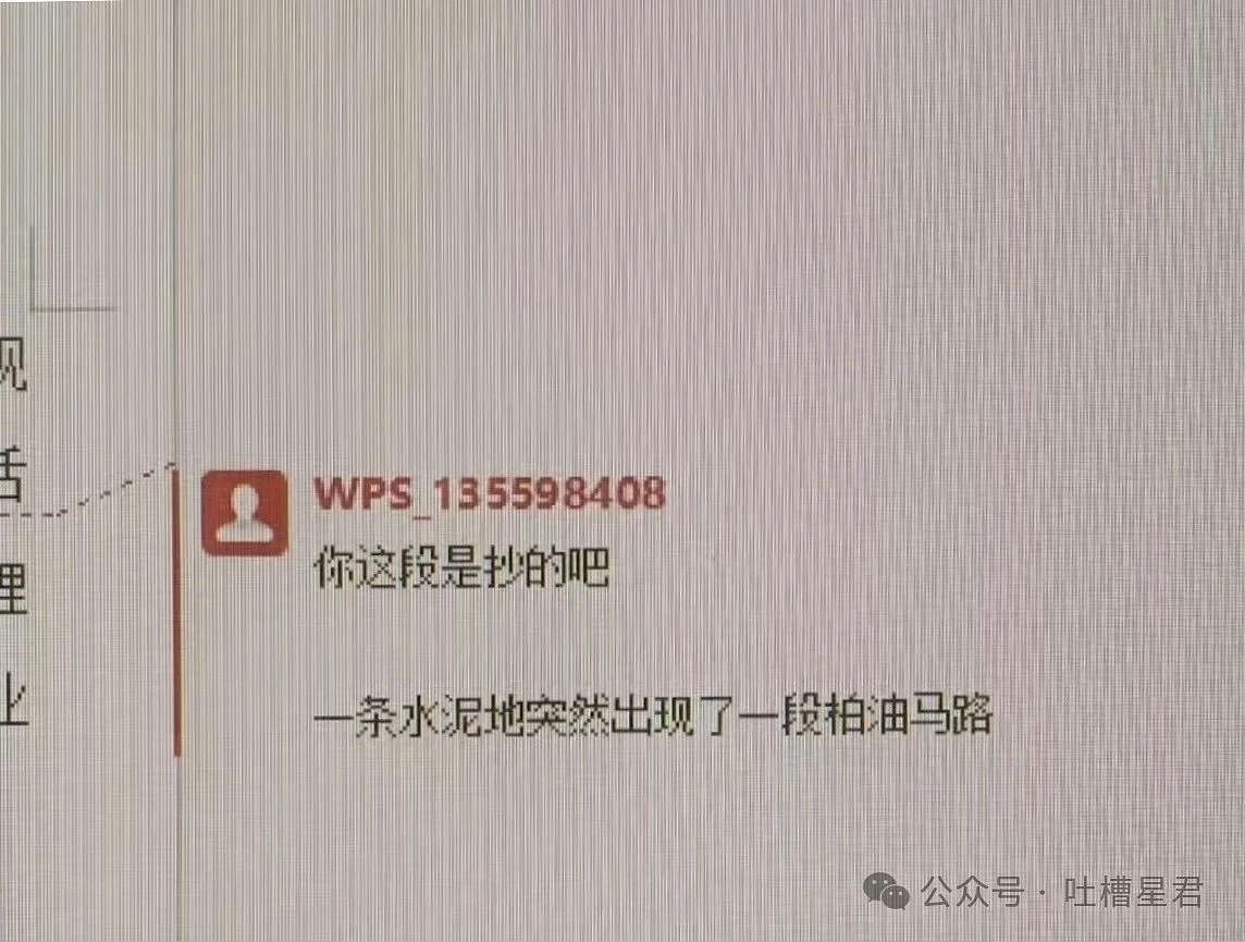 【爆笑】“老公为省钱把百万新房改造成诊所风?”网友:啊啊这家谁敢回啊...(组图) - 12