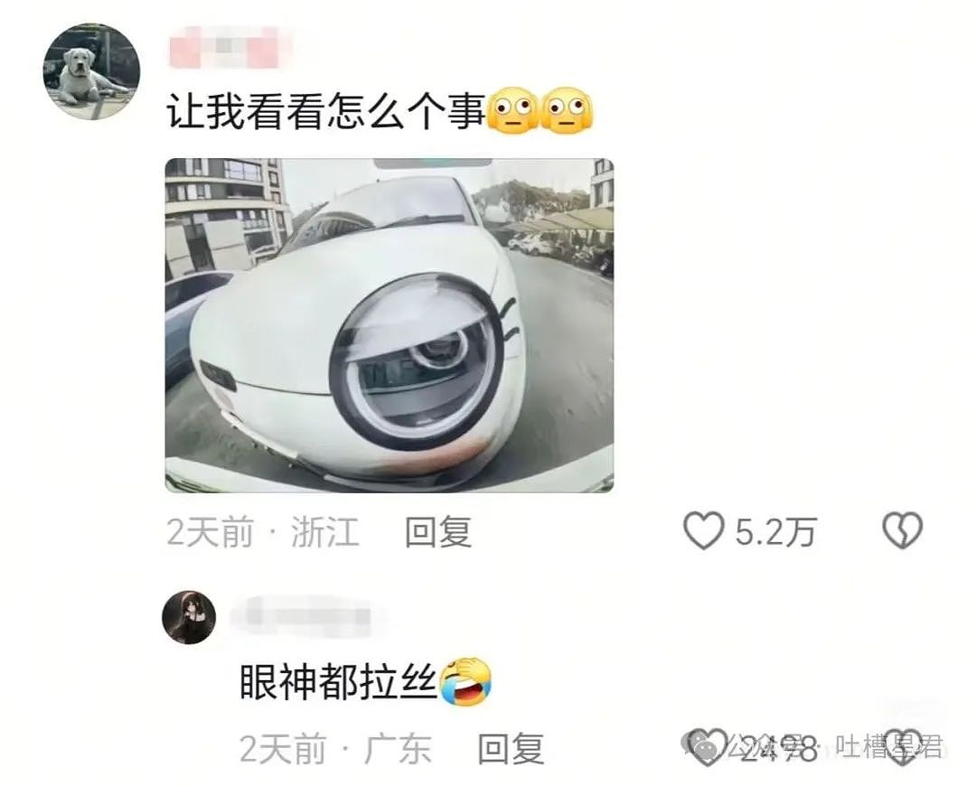 【爆笑】“穿上网购牛仔裤妙龄少女秒变罗圈腿...？”哈哈哈商家笑了三天才发货（组图） - 33
