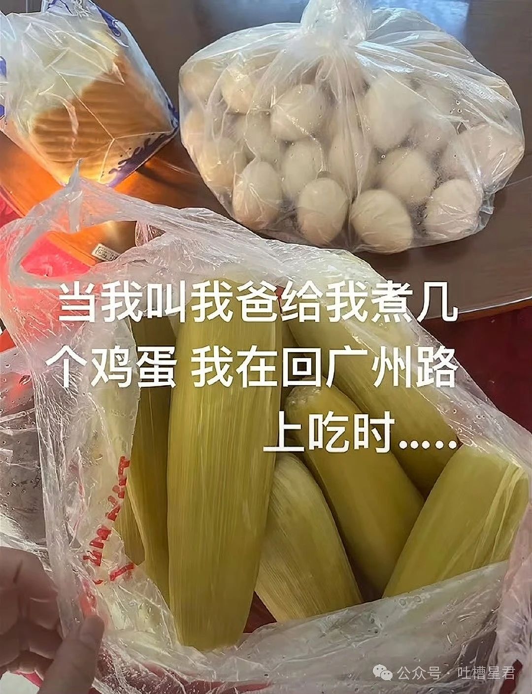 【爆笑】“老公为省钱把百万新房改造成诊所风?”网友:啊啊这家谁敢回啊...(组图) - 55