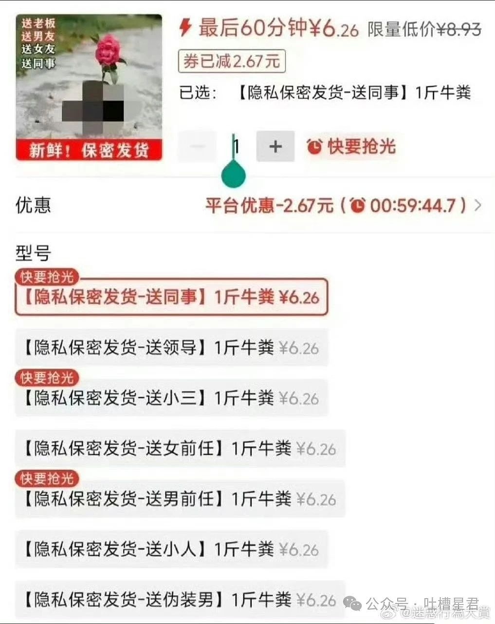 【爆笑】“老公为省钱把百万新房改造成诊所风?”网友:啊啊这家谁敢回啊...(组图) - 92