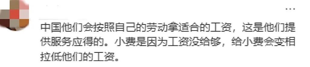 美国小哥在中国海底捞被服务惊呆，想给小费却遭拒！他开心分享，没想到评论区这画风（组图） - 26
