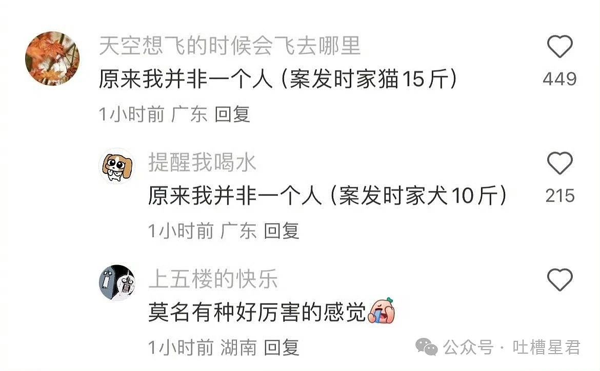 【爆笑】“老公为省钱把百万新房改造成诊所风?”网友:啊啊这家谁敢回啊...(组图) - 42