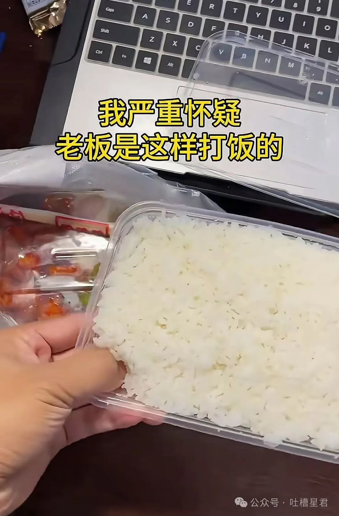 【爆笑】“穿上网购牛仔裤妙龄少女秒变罗圈腿...？”哈哈哈商家笑了三天才发货（组图） - 18