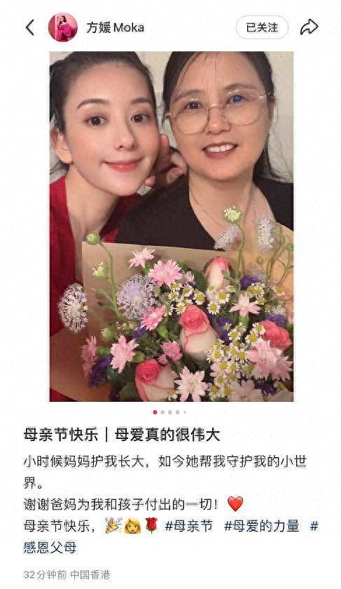 59岁郭富城陪岳母过母亲节，方媛被女儿亲吻...（组图） - 1