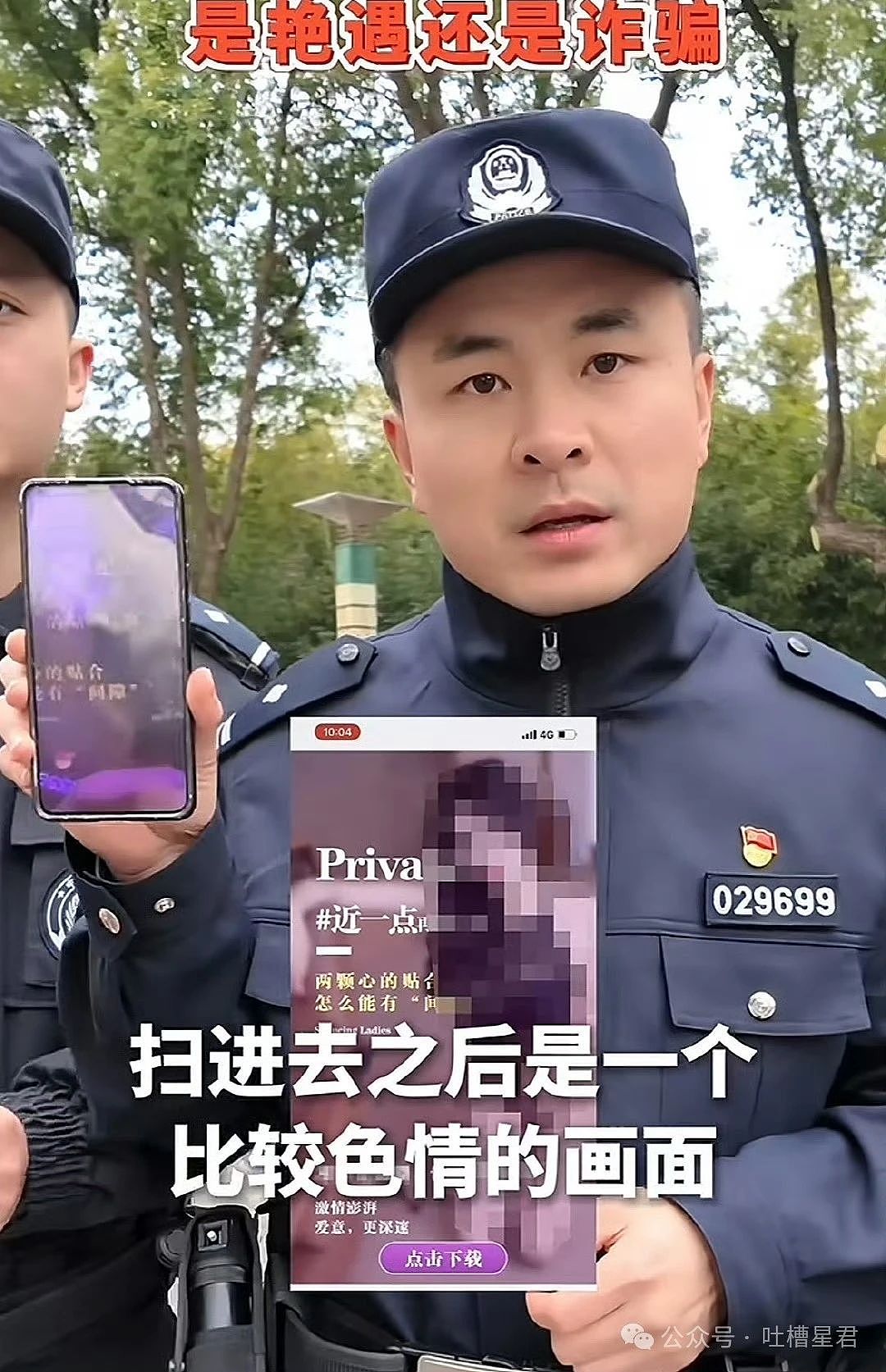 【爆笑】“老公为省钱把百万新房改造成诊所风?”网友:啊啊这家谁敢回啊...(组图) - 22