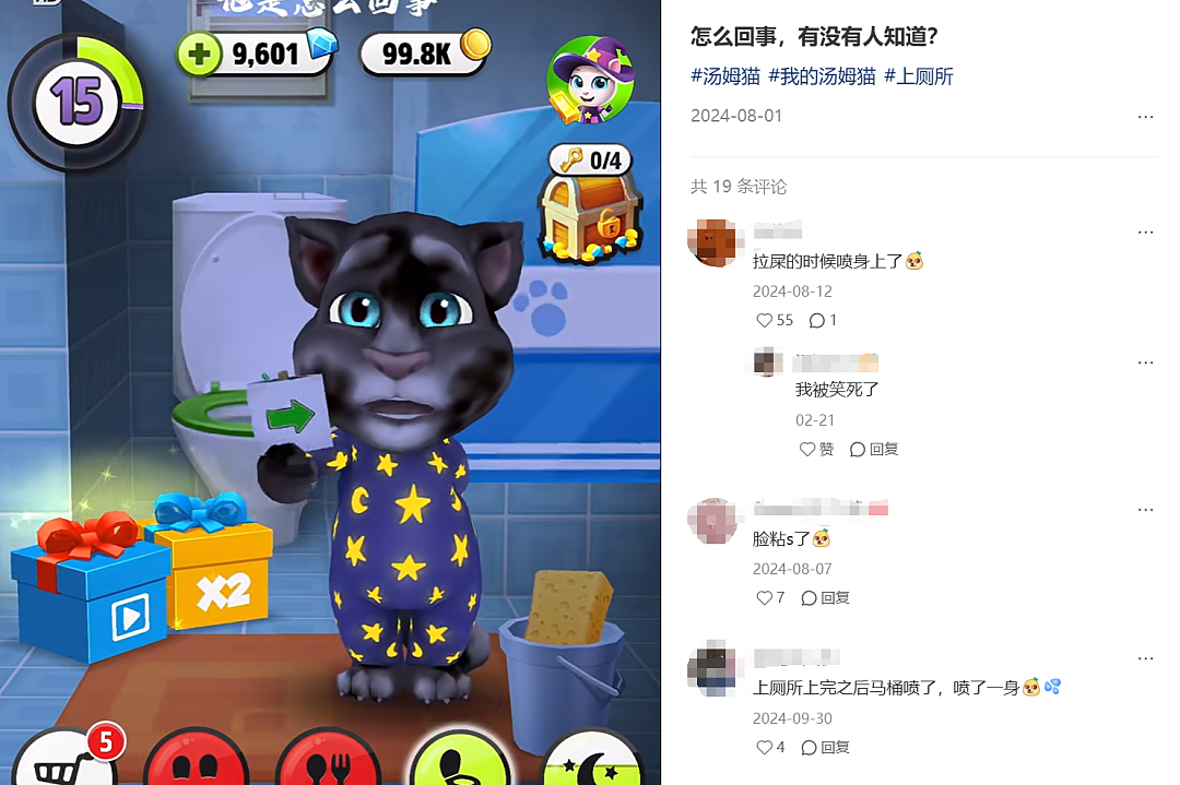小学5元电子垃圾，在名创优品联名卖200！傻瓜电子宠物机，被买成宇树机器狗的平替？（组图） - 12