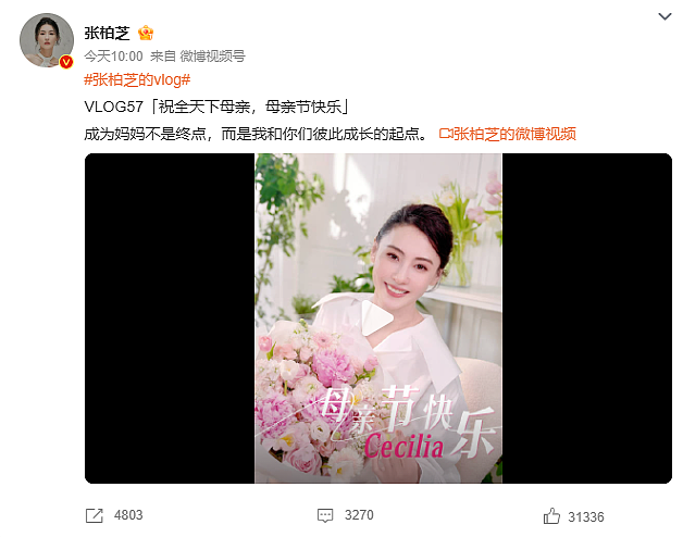 张柏芝首次公开孩子成长视频:不管他们什么时候回头,妈妈永远都在(视频/组图) - 1