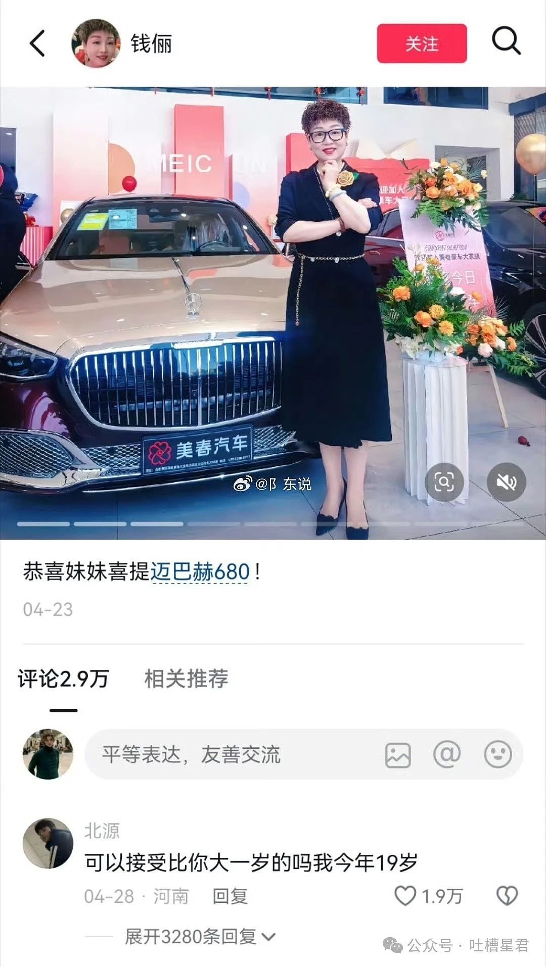 【爆笑】“老公为省钱把百万新房改造成诊所风?”网友:啊啊这家谁敢回啊...(组图) - 51