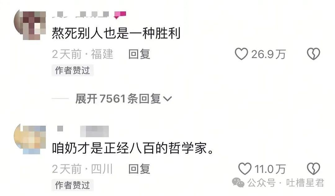 【爆笑】“穿上网购牛仔裤妙龄少女秒变罗圈腿...？”哈哈哈商家笑了三天才发货（组图） - 93
